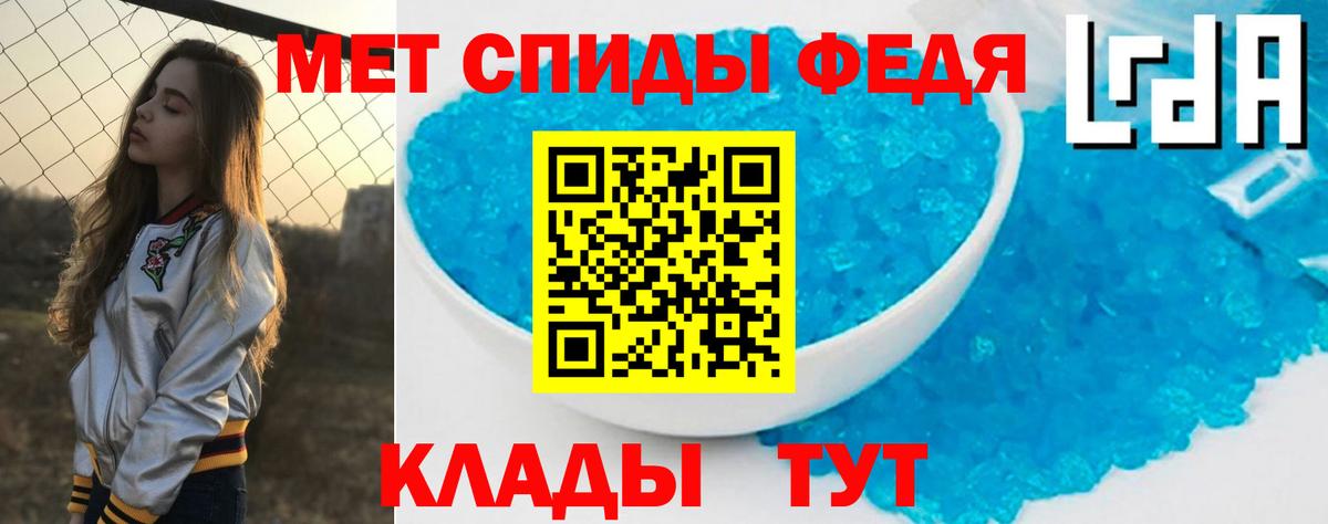 АМФЕТАМИН  Амфетамин  Вход с VPN  Амфетамин Розовый  Дзержинский 