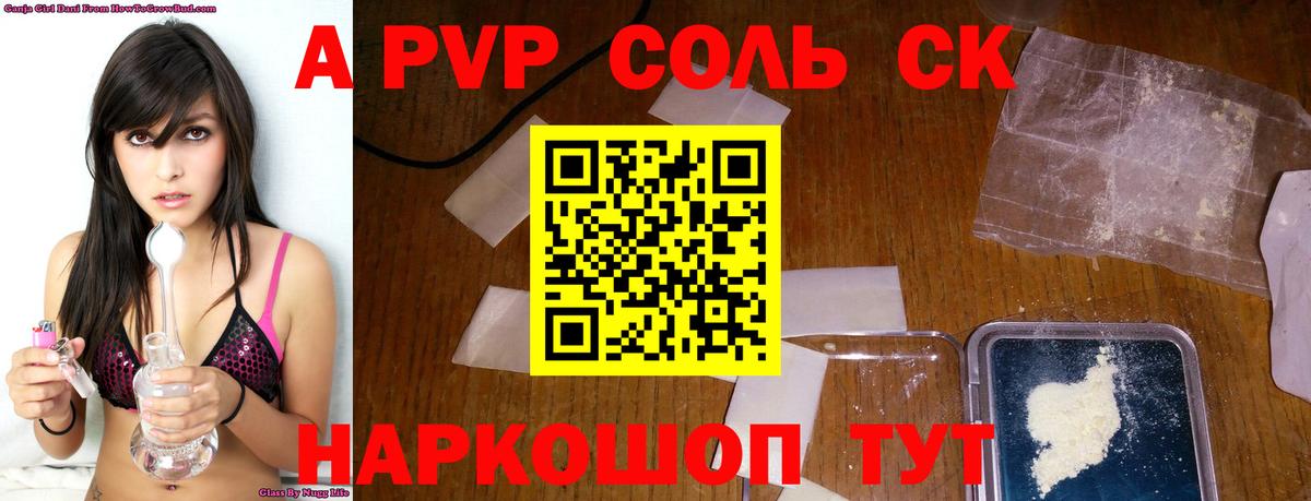 Alpha-PVP VHQ Дзержинский