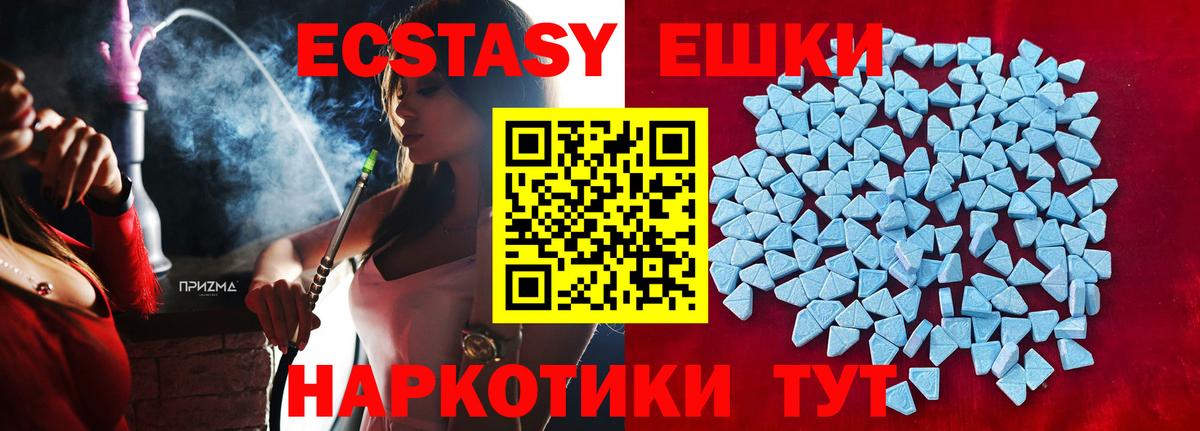 Ecstasy  Ecstasy mix  Ecstasy диски  Вход с VPN  Дзержинский 