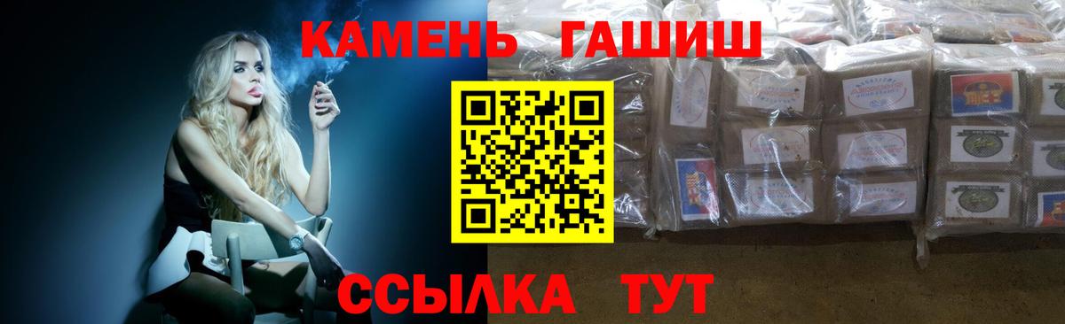 ГАШИШ VHQ Дзержинский