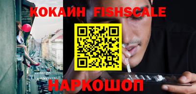 кокаин перу Анжеро-Судженск