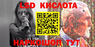 кокаин перу Анжеро-Судженск