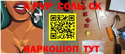 ешки Анапа