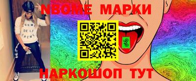 кокаин перу Анжеро-Судженск