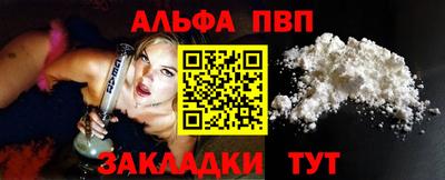 гашишное масло Ангарск
