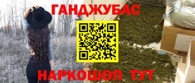 ешки Анапа
