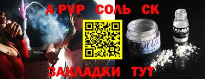 кокаин перу Анжеро-Судженск