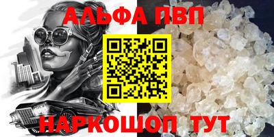 кокаин перу Анжеро-Судженск