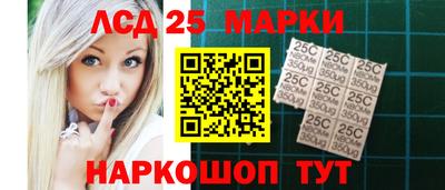 гашишное масло Ангарск
