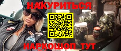 ешки Анапа