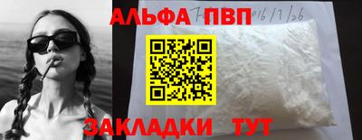 гашишное масло Ангарск