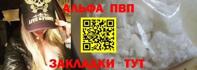 гашишное масло Ангарск