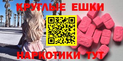 гашишное масло Ангарск