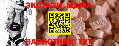 ешки Анапа