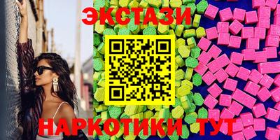 гашишное масло Ангарск