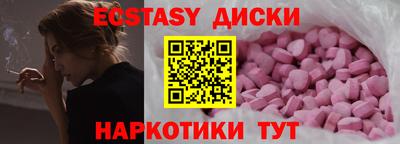 ешки Анапа