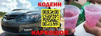 гашишное масло Ангарск