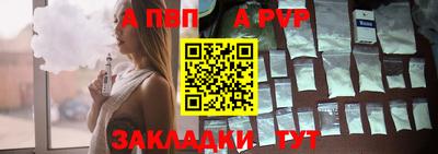 ешки Анапа