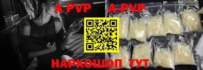 кокаин перу Анжеро-Судженск