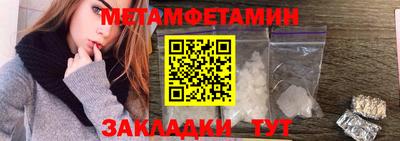 ешки Анапа