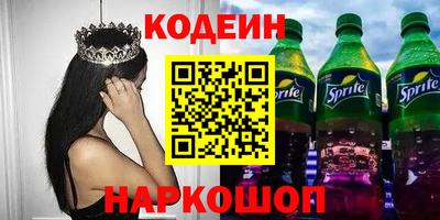 ешки Анапа