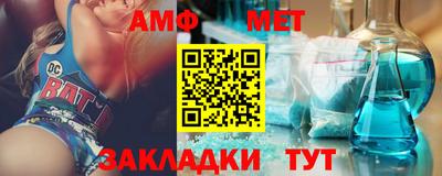 ешки Анапа