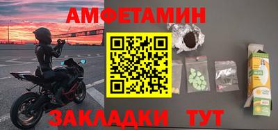 гашишное масло Ангарск