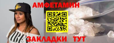 ешки Анапа