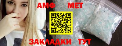 гашишное масло Ангарск