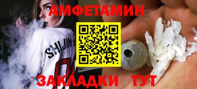 ешки Анапа