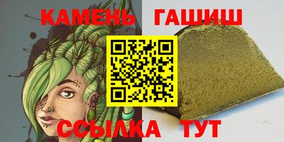 ешки Анапа