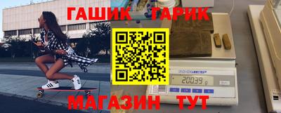 ешки Анапа