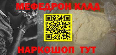 кокаин перу Анжеро-Судженск