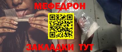 гашишное масло Ангарск