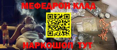 ешки Анапа