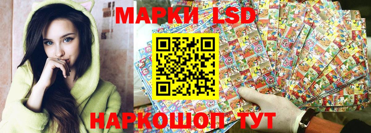 Марки NBOMe  Вход с VPN  Дзержинский  Марки 25I-NBOMe 1,8мг 