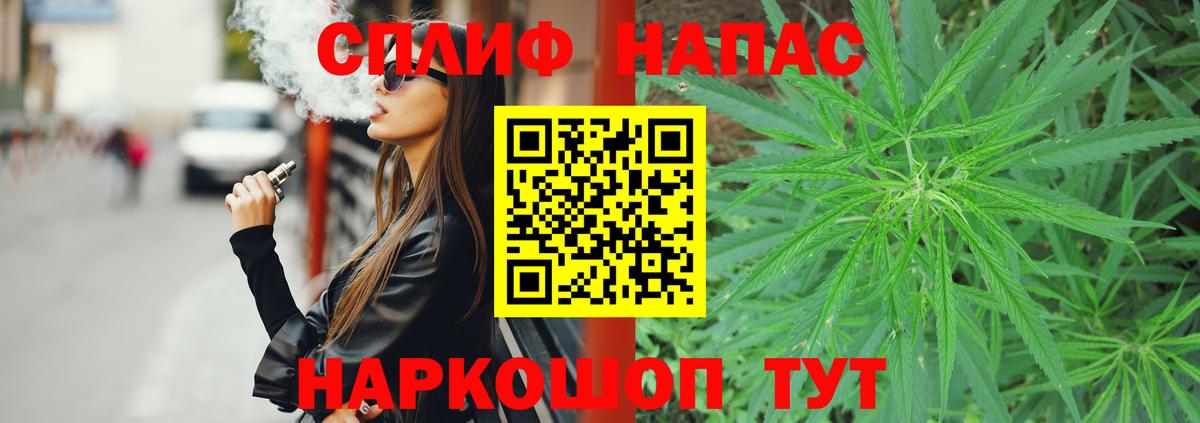 Дзержинский  Марихуана VHQ  Конопля MAZAR  Вход с VPN  МАРИХУАНА планчик 